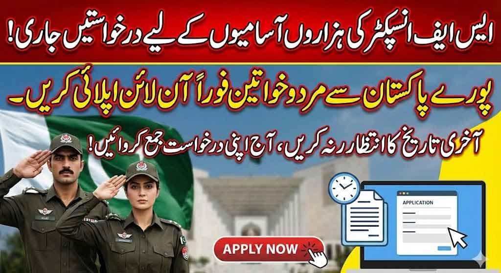 ASF Inspector Jobs 2026 Last Date