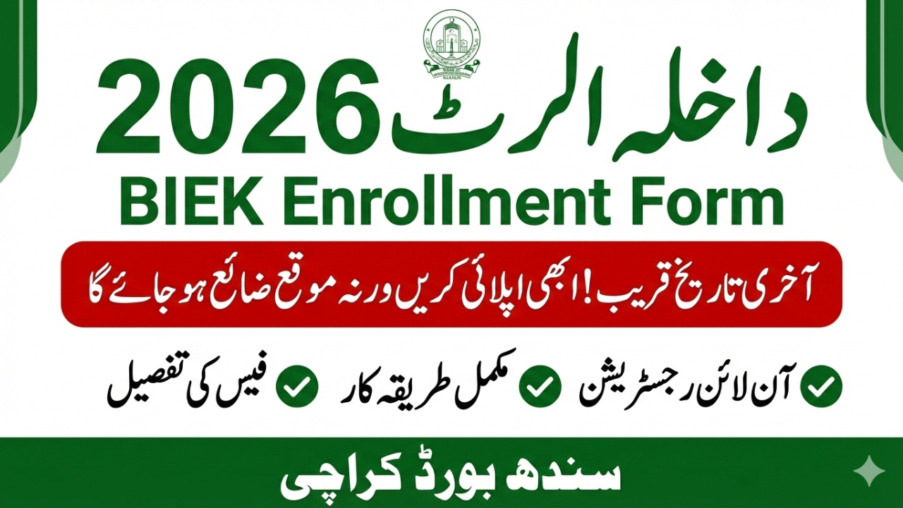 BIEK Enrollment Form 2026 Sindh Board