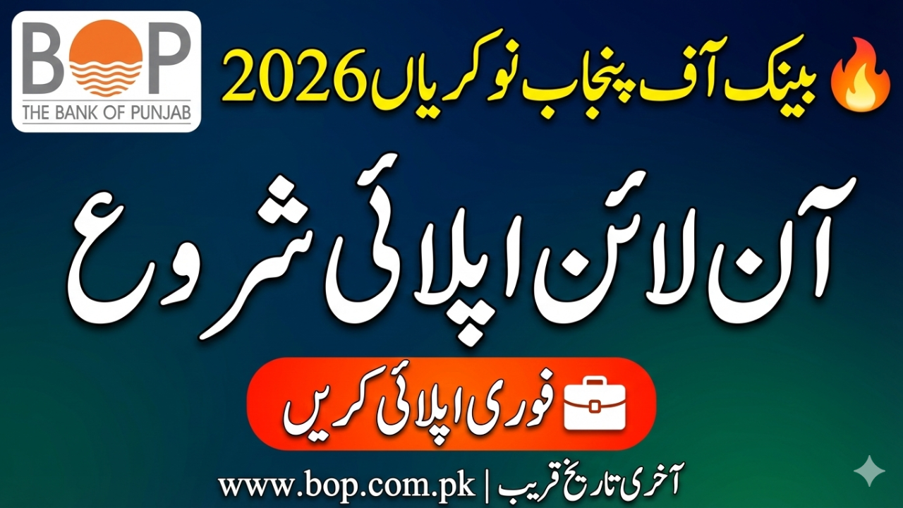 Bank of Punjab Jobs 2026 Online Apply