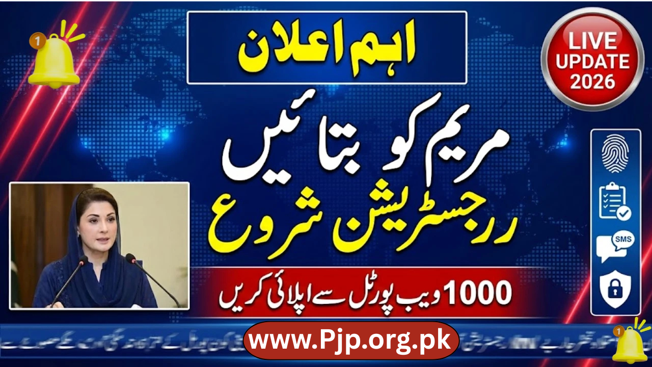 Maryam Ko Bataye 2026 Web Portal Registration