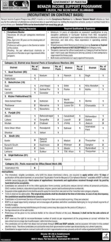 BISP Jobs Advertisement 2026
