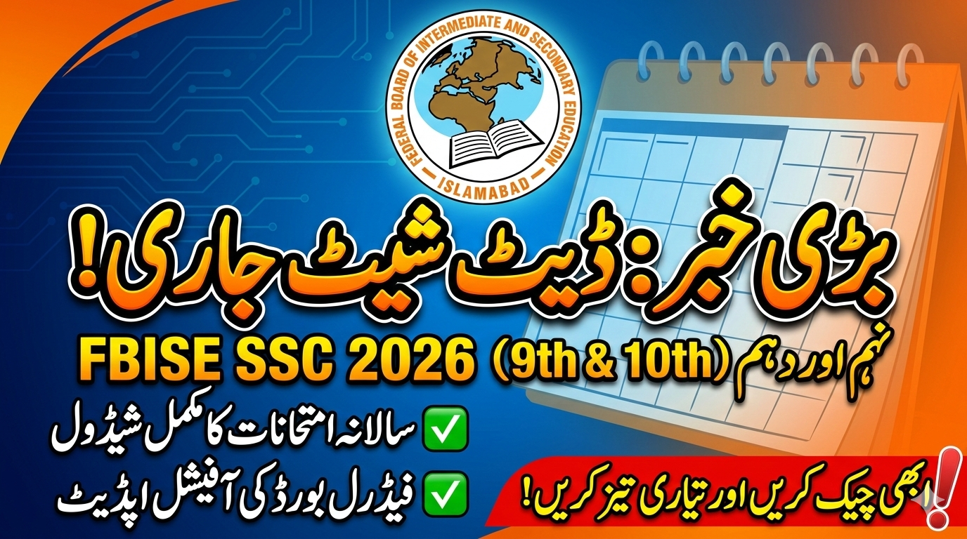 FBISE 9th & 10th Class Date Sheet 2026 – SSC Annual Exam