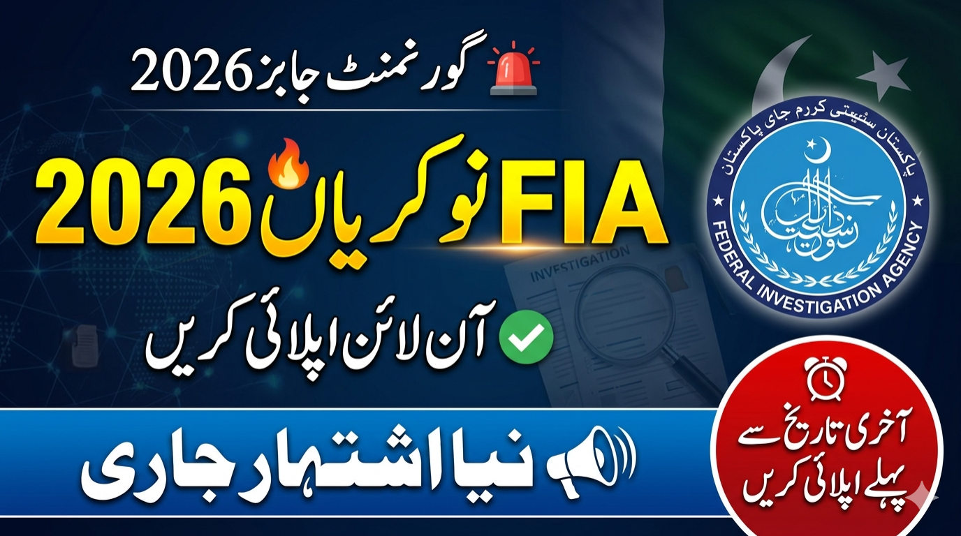 FIA Jobs Online Apply 2026 Advertisement
