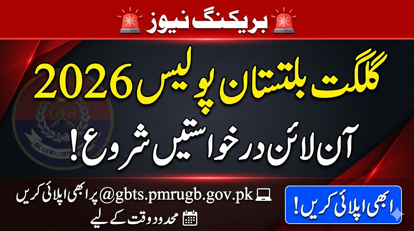 GB Police Jobs 2026 Online Apply