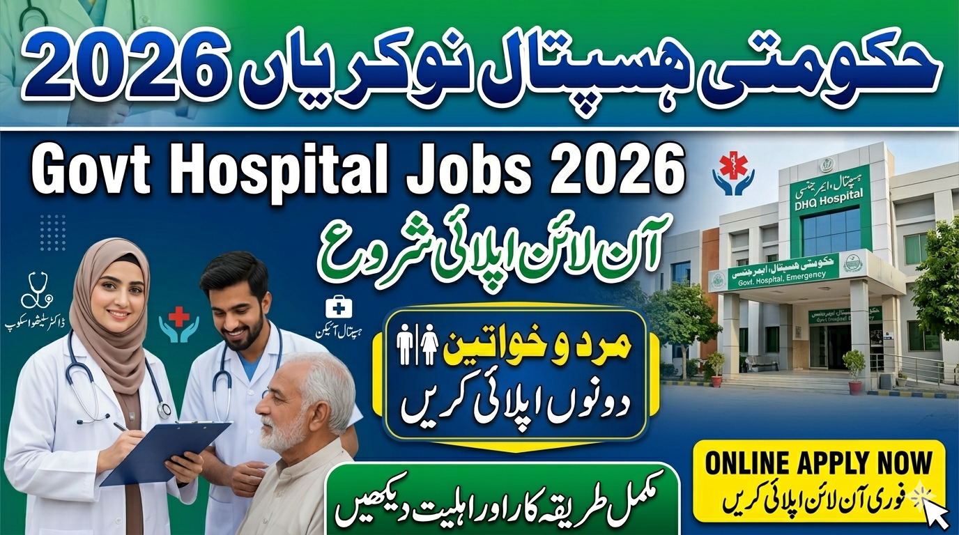 Govt Hospital Jobs 2026 Online Apply