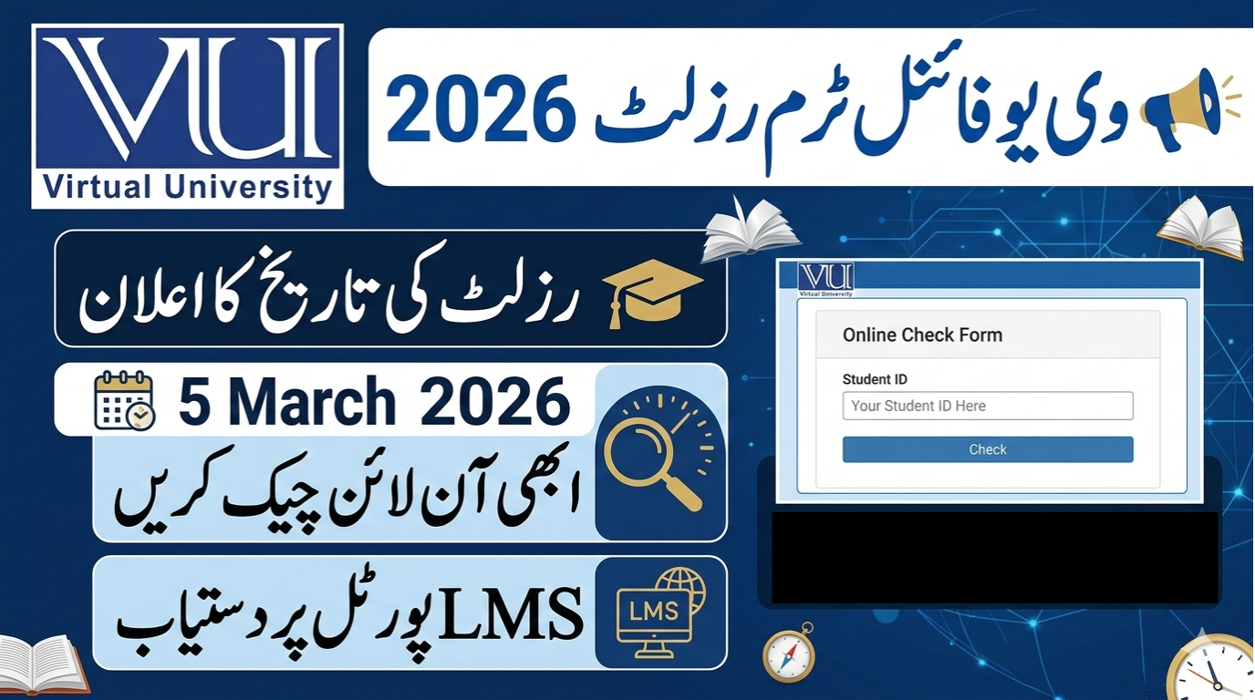 VU Final Term Result Date 2026 Announced
